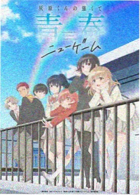 星空之约 星空动漫